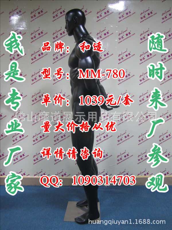 MM-780哑黑C_副本