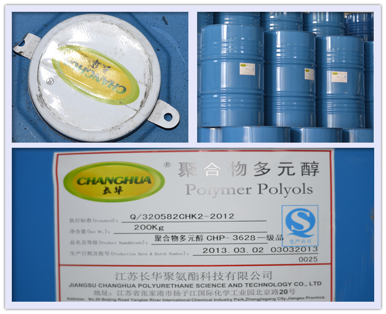 产品介绍 产品信息 产品名称:聚醚 英文名称:polyether cas:9003-11-6