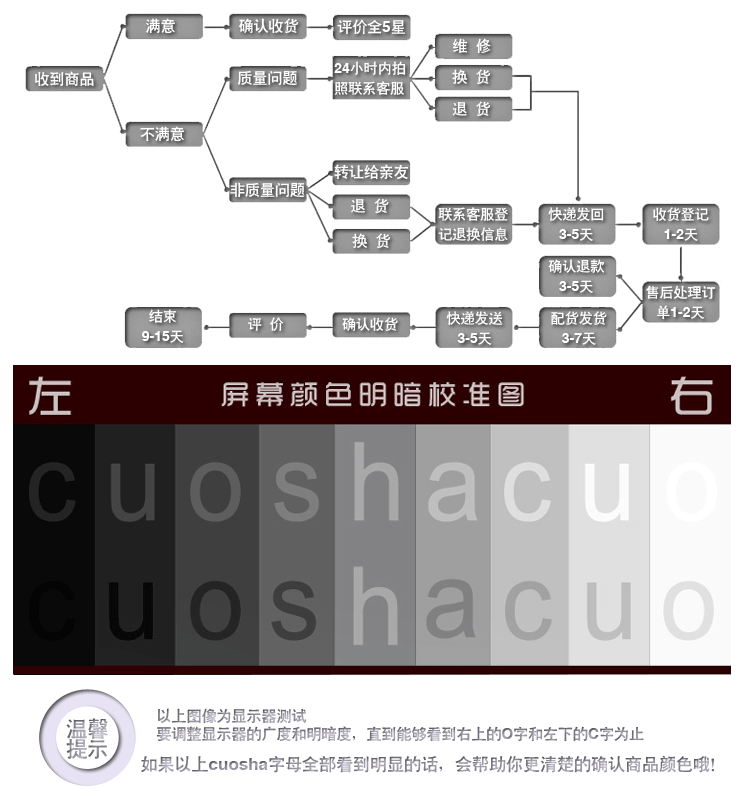 女童棉内胆平铺下_10