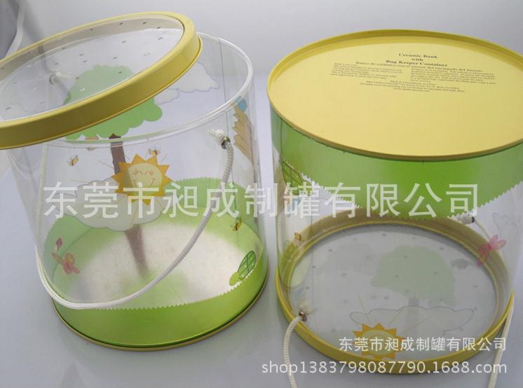 360截图20131205195637981