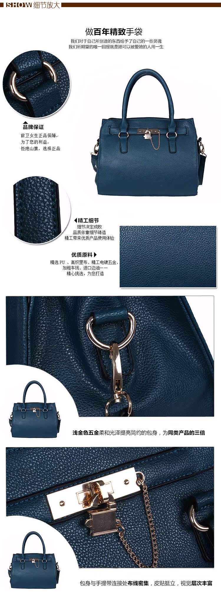歐美潮流包