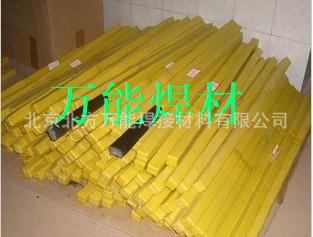 QQ图片20130620193149