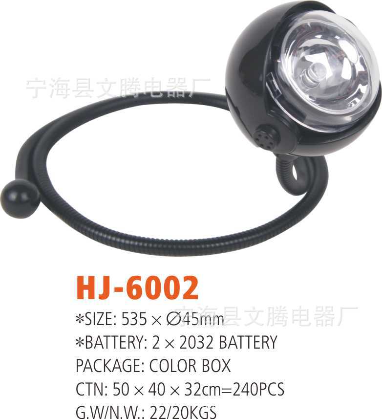 HJ6002
