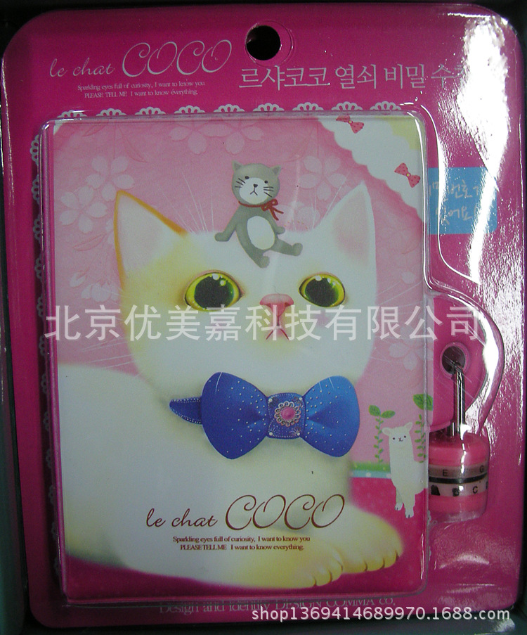 DSCN5629