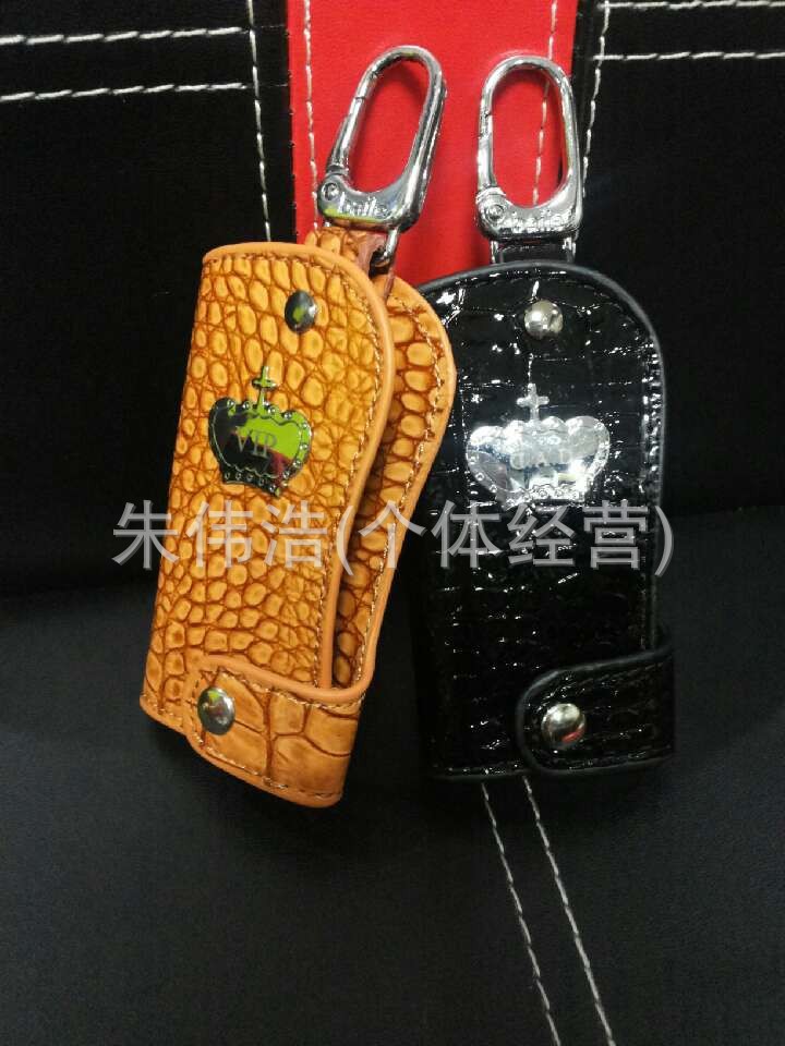 【钥匙包宝马 奔驰 起亚 斯柯达 大众汽车钥匙包