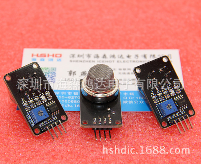 MQ-2烟雾气体传感器模块 液化气天然气模块 优