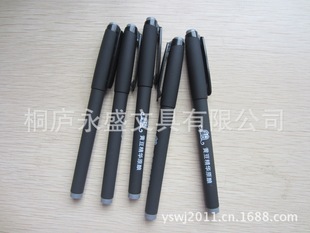 厂家直销各类中性笔 喷胶杆 不锈钢笔头 可印各种logo