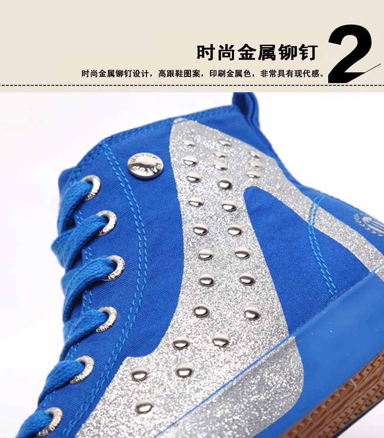 SHINE_29