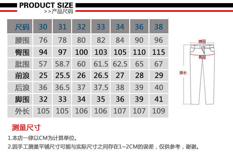 批发采购女式牛仔裤-显瘦大码<em>女装</em> 高腰胖M牛