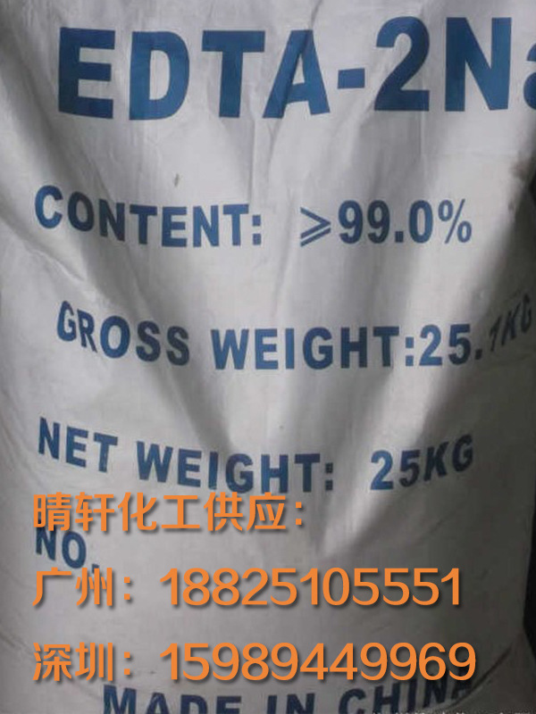 EDTA二纳