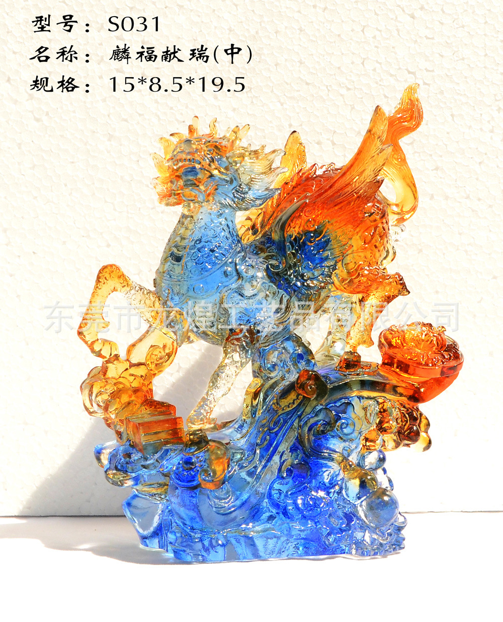 S031副本