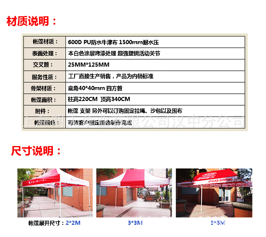 21KG白色管材质说? height=