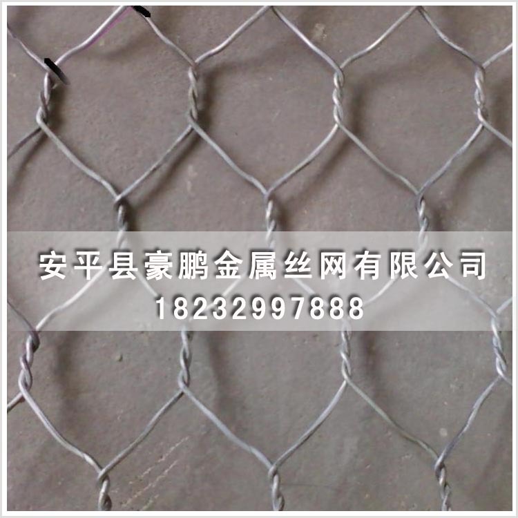 石笼网1