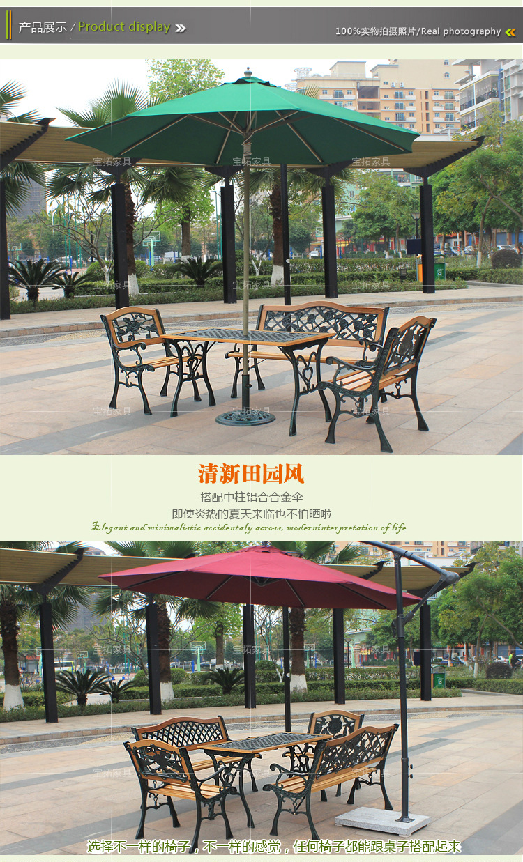 BTA002铸铁桌椅组合_02