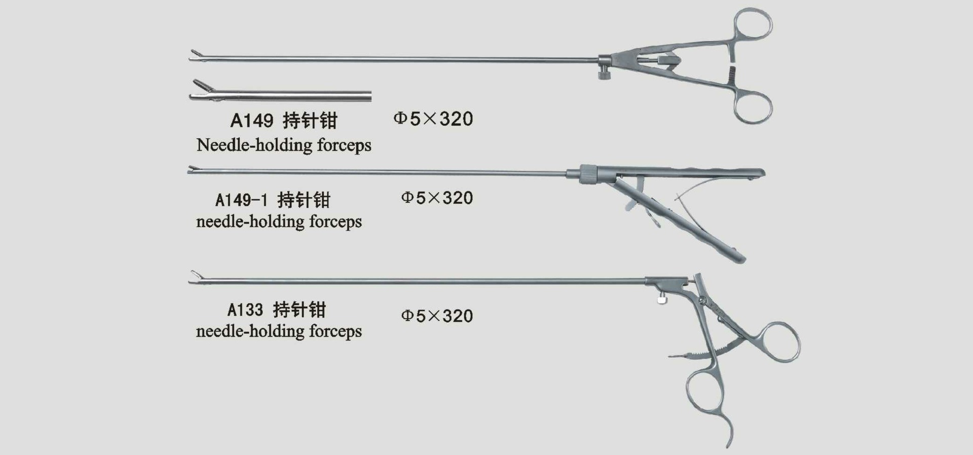 【批量供应】桐庐医疗器械胸腹腔科 持针钳 持针器