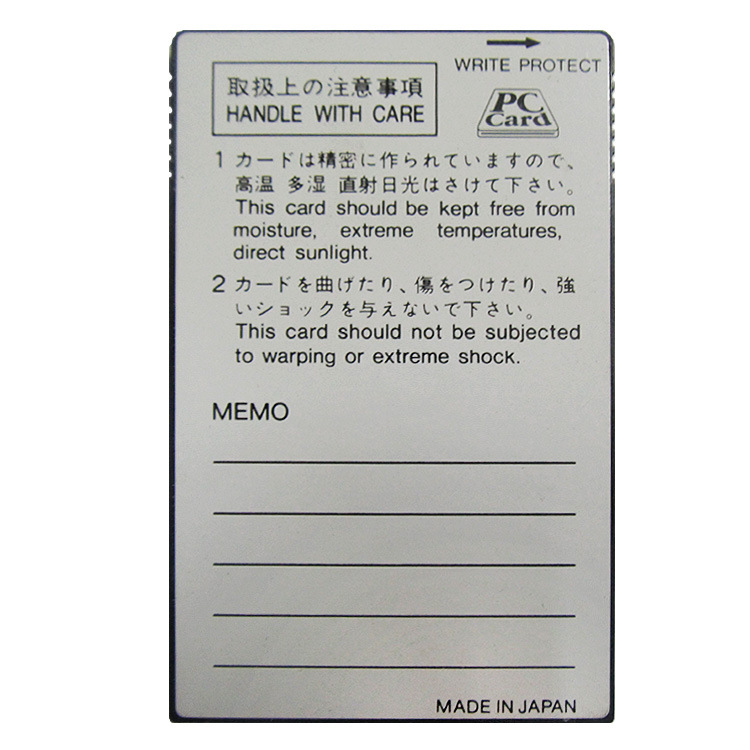 富士通ATA 背面