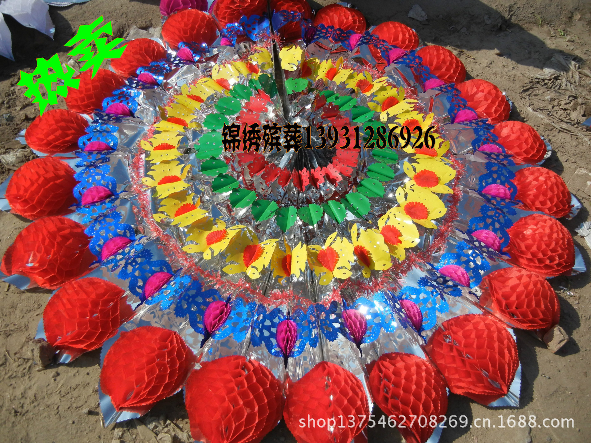 【殡葬用品 镀金小元宝 花圈纸活寿衣锦天绣殡