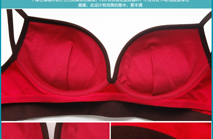 【纤<em>紫秀</em> 热销无缝无痕纯棉罩杯瑜珈睡眠加厚