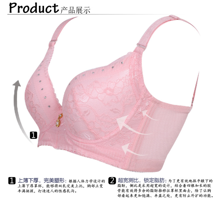 <em>文胸</em>厂家直销 蕾丝<em>C杯簿</em>款<em>文胸</em> 调整型侧收文