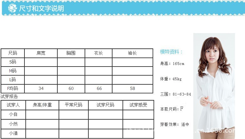 QQ圖片20130826144223