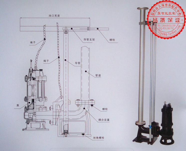 浙江台州dn300水泵自动耦合装置/0.