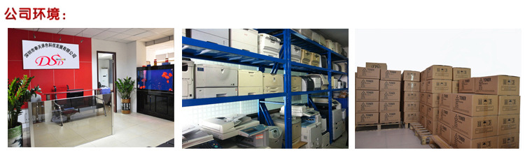 阿里巴巴  公司环境 1