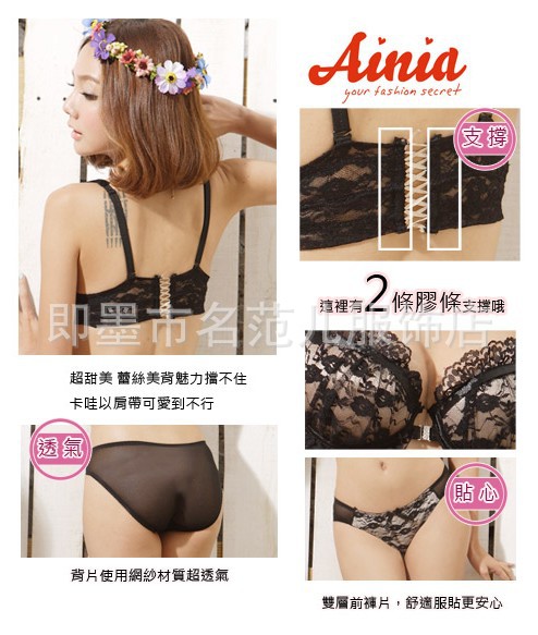 一件代发 <em>黛安芬</em>美背<em>丝带</em>系绳前<em>扣</em>镶钻内衣蕾