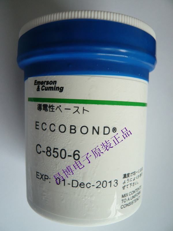 C850-6_副本
