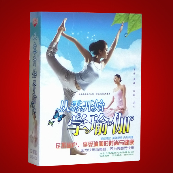 批发从零开始学瑜伽教程初级入门教学 一件代