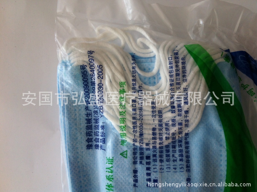 新鄉(xiāng)市華康加厚型一次性三層無紡布口罩 防塵口罩 醫(yī)用口罩 鐵絲