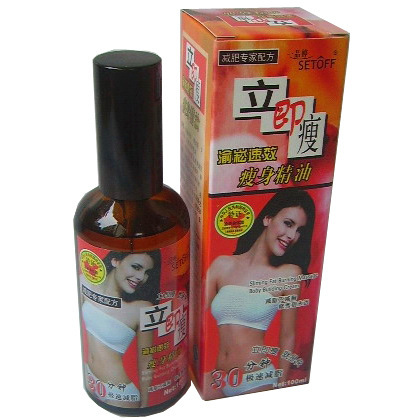 渝崧一品婷立即瘦速效瘦身減肥精油100ml 瘦腿精油正品燃脂批發工廠,批發,進口,代購