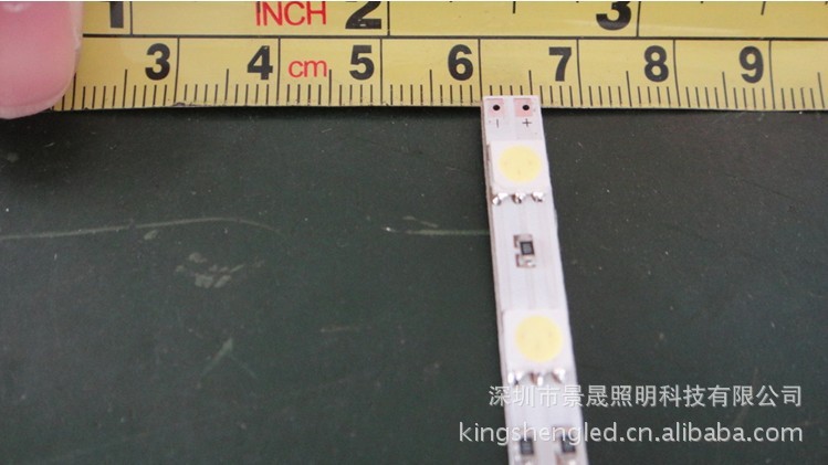 LED5050硬灯条6MM宽