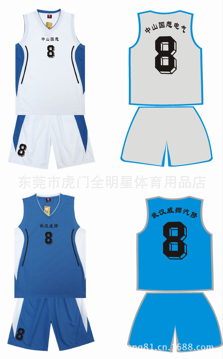 批发团购新款篮球服篮球队比赛训练服球衣号码logo队名定制