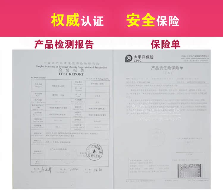美人狐