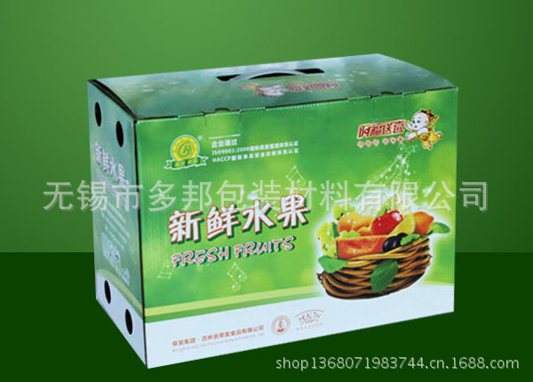 牛皮纸箱