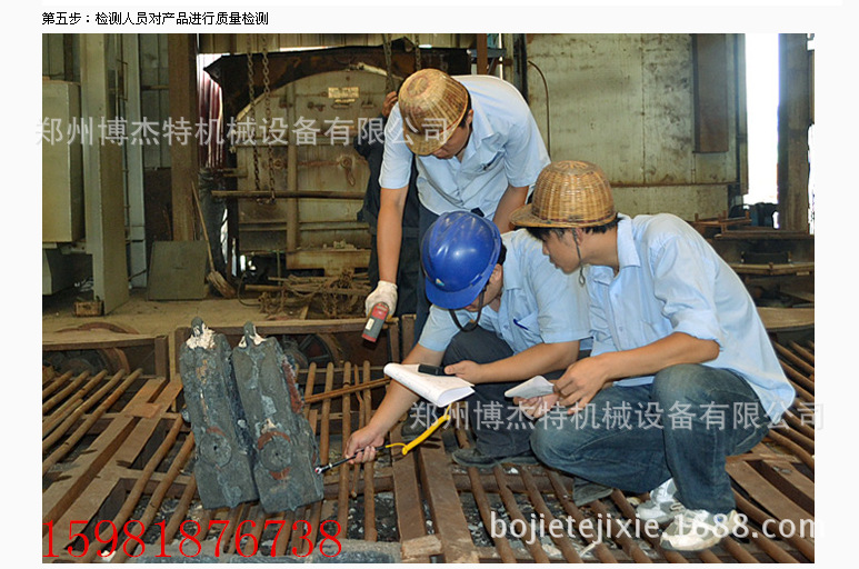 QQ截图锤头20131217111448_副本