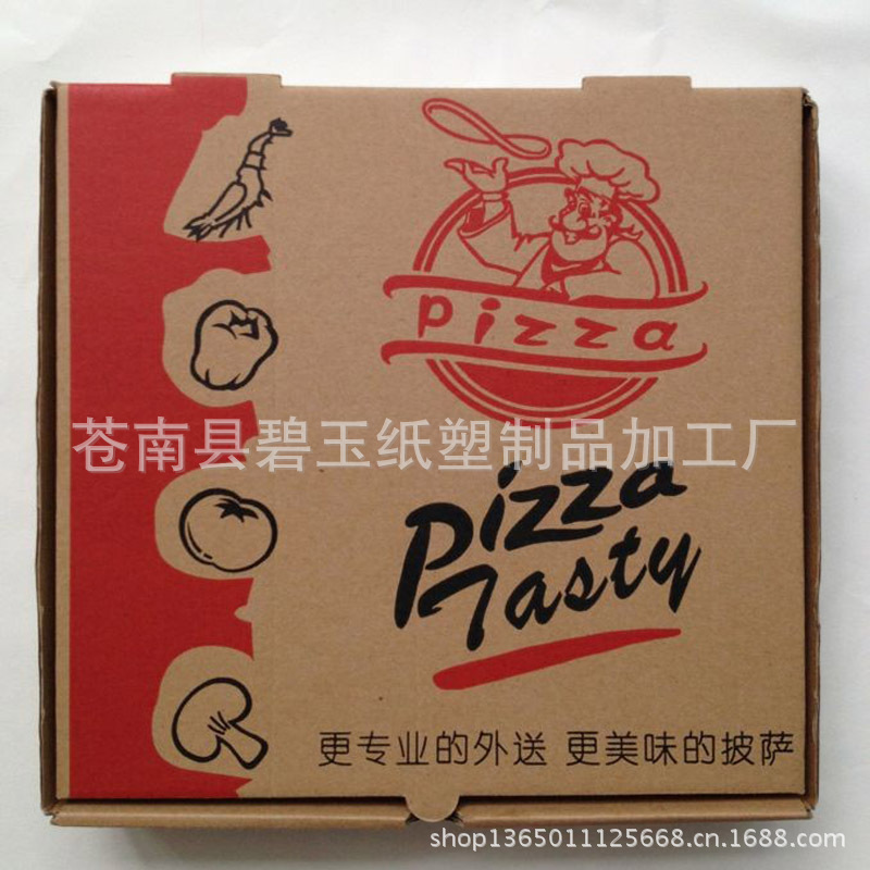 披薩4