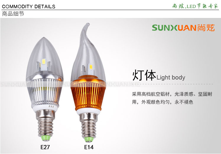 3W LED蜡烛灯商品细节图-灯体