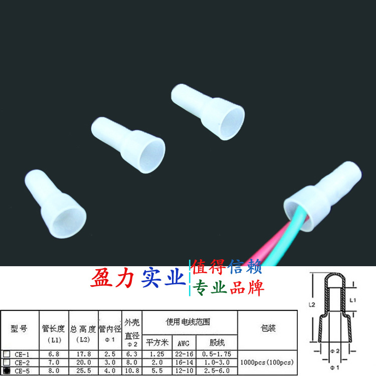 CE5-3 拷貝