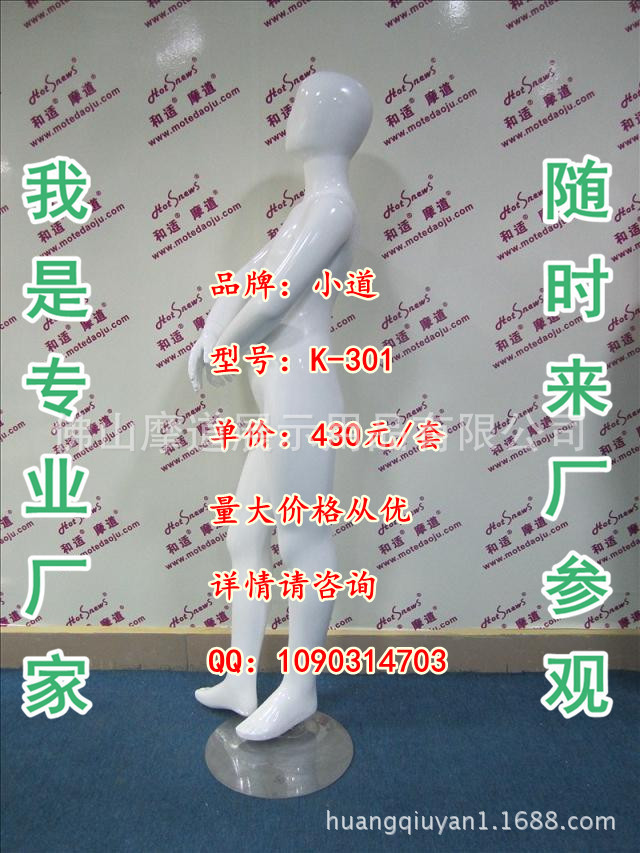 K-301白色抽像头C_副本