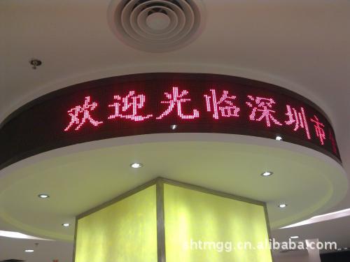 【led显示屏换字,led电子屏价,上海LED显示屏