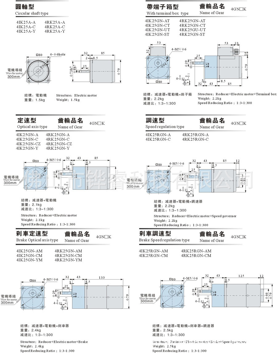 25-30W图纸