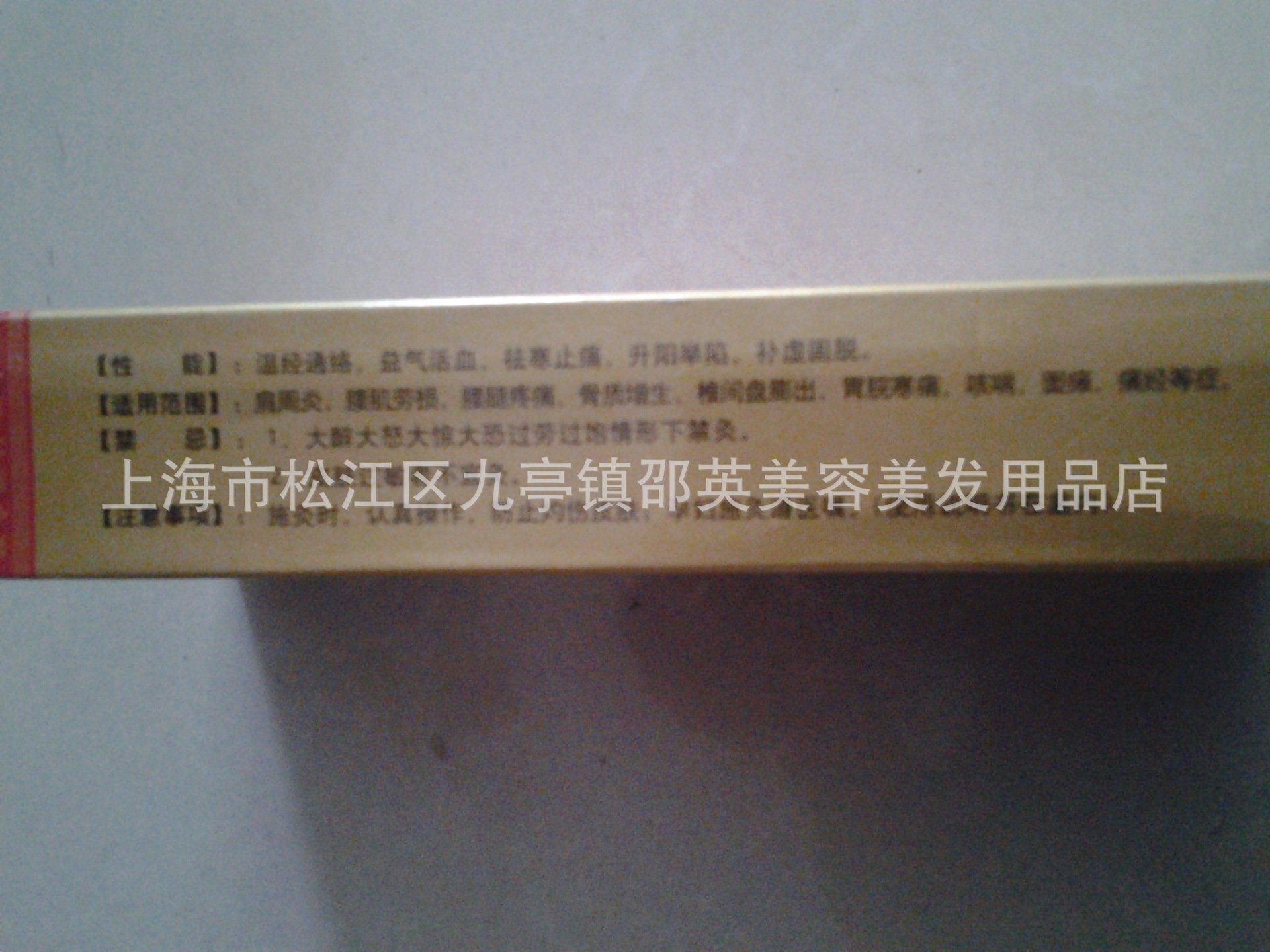 20131114_100231