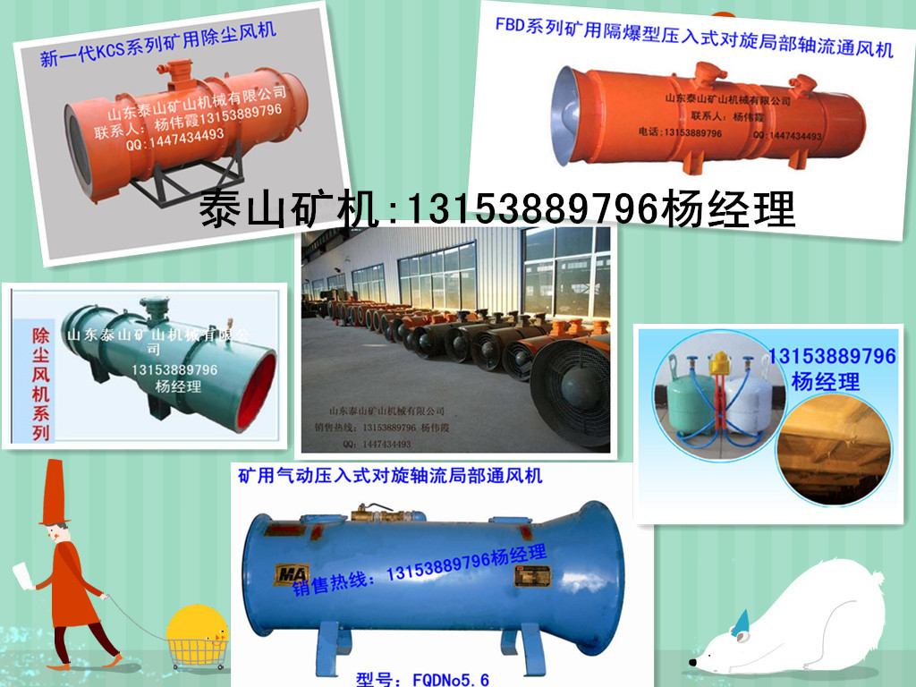 车间一角网图01_副本