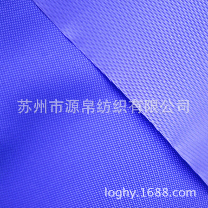 210D牛津布