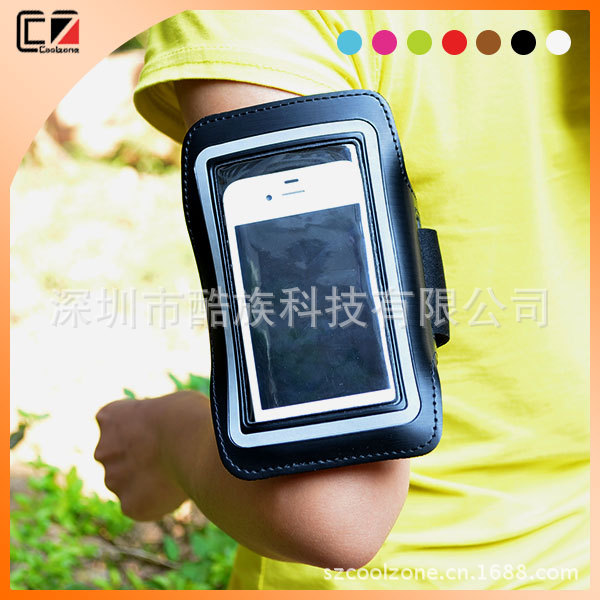 Arm band for mobile phone (4)