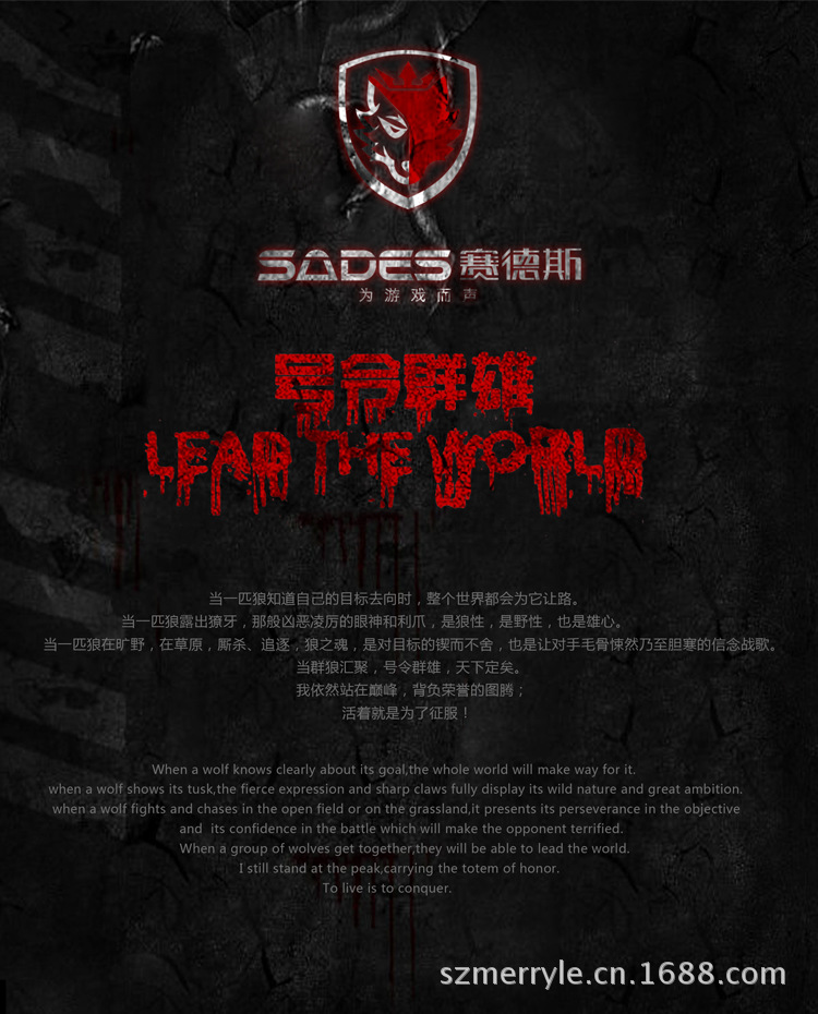 賽德斯SA-903_25