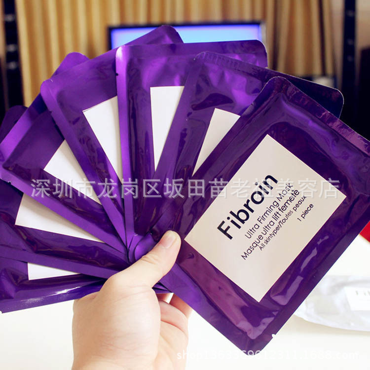 紫羅蘭面膜03