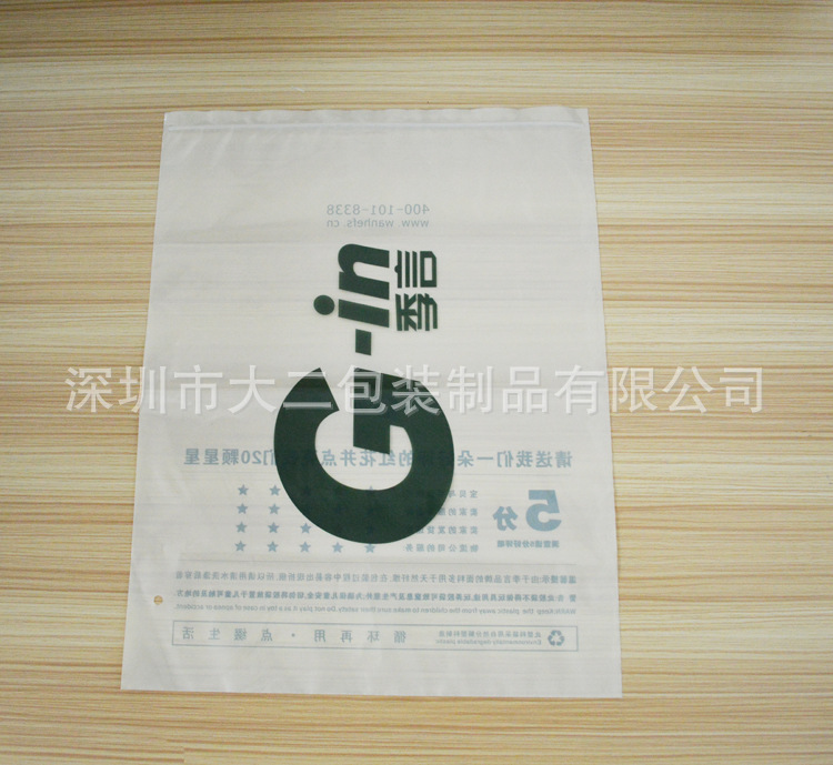 我司生产的胶袋