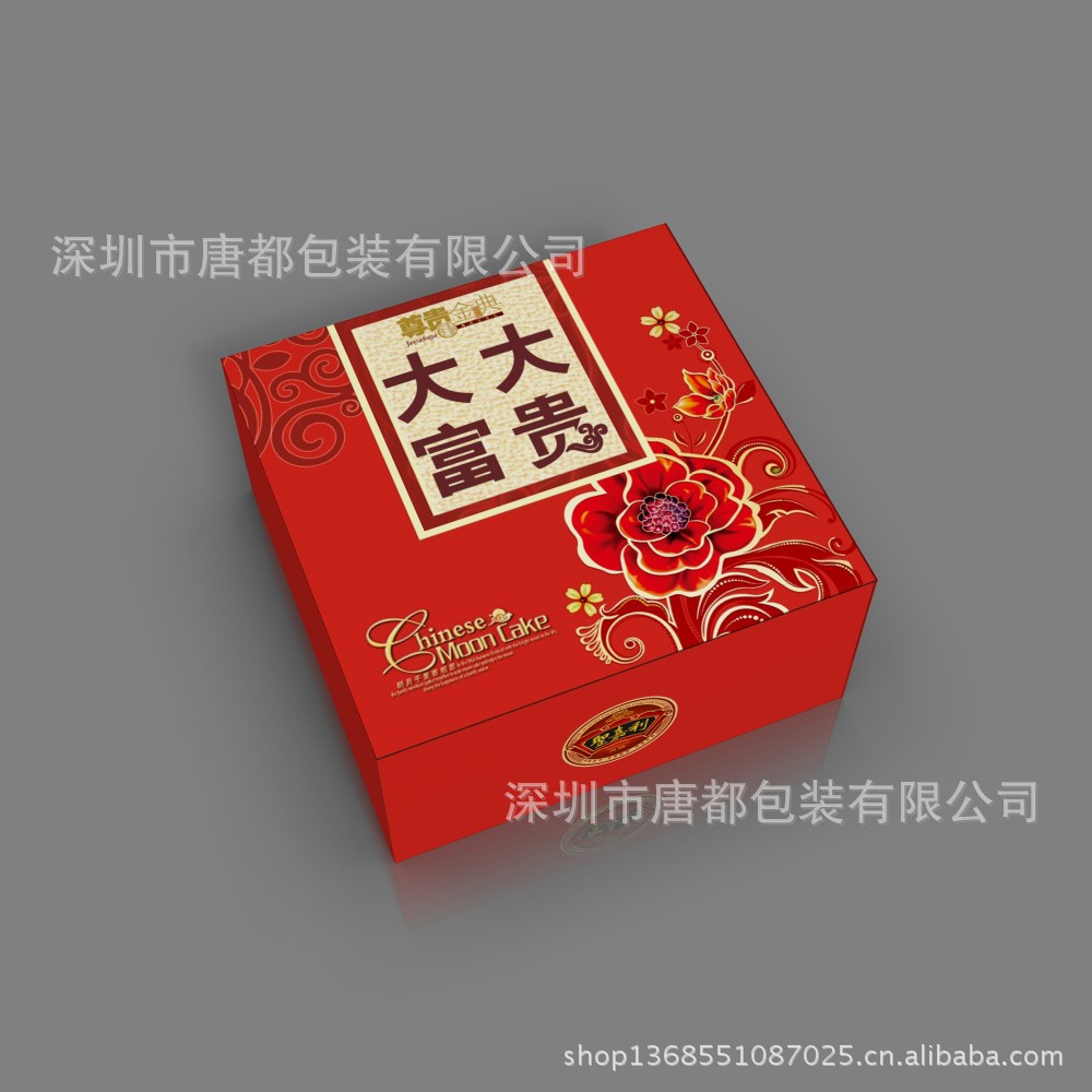 大富大贵A款效果图